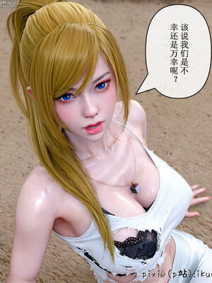 [ikuu] 晨曦戰隊Aurora 18_007