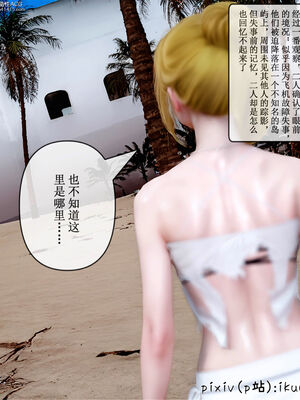 [ikuu] 晨曦戰隊Aurora 18_008