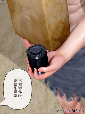 [ikuu] 晨曦戰隊Aurora 18_026