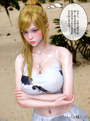 [ikuu] 晨曦戰隊Aurora 18_030