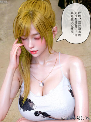 [ikuu] 晨曦戰隊Aurora 18_031