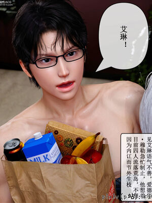 [ikuu] 晨曦戰隊Aurora 18_032