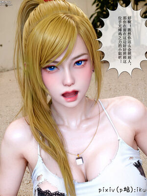 [ikuu] 晨曦戰隊Aurora 18_033