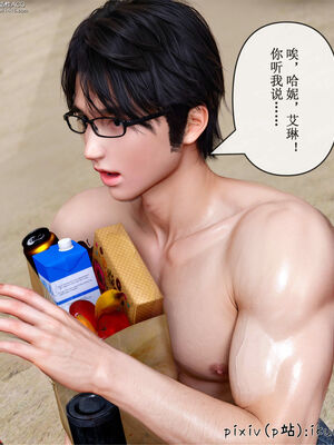 [ikuu] 晨曦戰隊Aurora 18_035