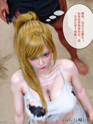 [ikuu] 晨曦戰隊Aurora 18_041