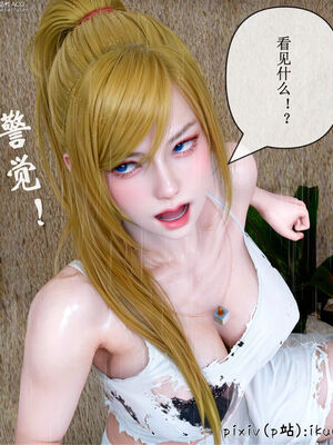 [ikuu] 晨曦戰隊Aurora 18_048