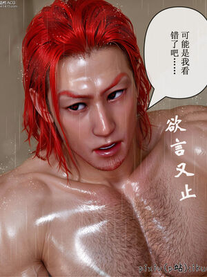 [ikuu] 晨曦戰隊Aurora 18_049