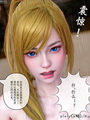 [ikuu] 晨曦戰隊Aurora 18_052