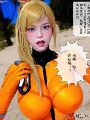 [ikuu] 晨曦戰隊Aurora 18_057