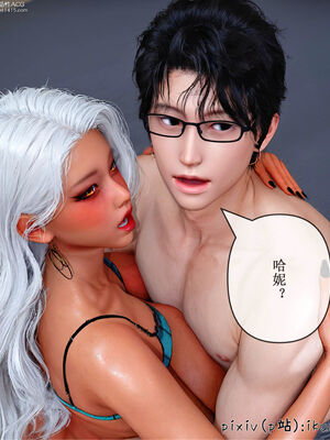 [ikuu] 晨曦戰隊Aurora 18_058