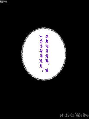 [ikuu] 晨曦戰隊Aurora 18_060