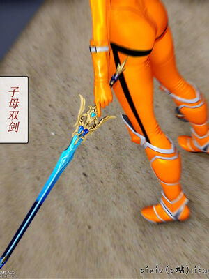 [ikuu] 晨曦戰隊Aurora 18_062