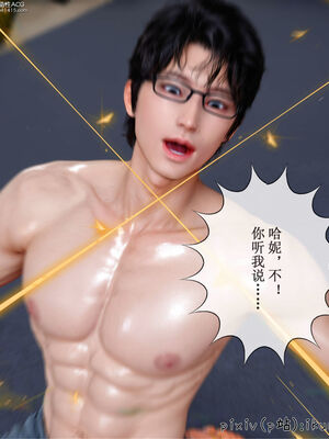 [ikuu] 晨曦戰隊Aurora 18_064