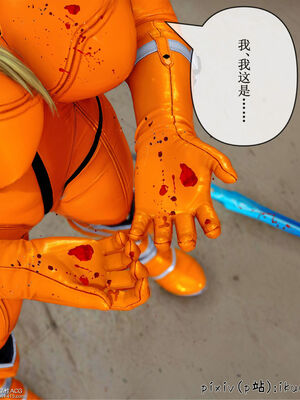 [ikuu] 晨曦戰隊Aurora 18_067