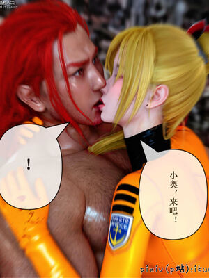 [ikuu] 晨曦戰隊Aurora 18_073