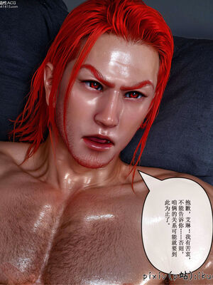 [ikuu] 晨曦戰隊Aurora 18_090