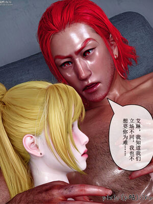 [ikuu] 晨曦戰隊Aurora 18_095