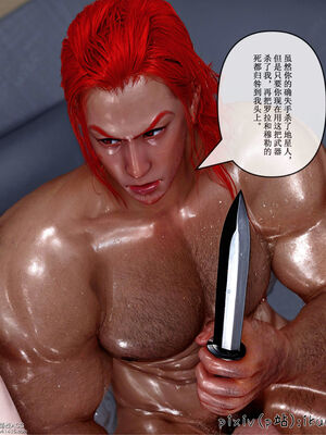 [ikuu] 晨曦戰隊Aurora 18_097