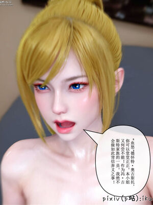 [ikuu] 晨曦戰隊Aurora 18_101