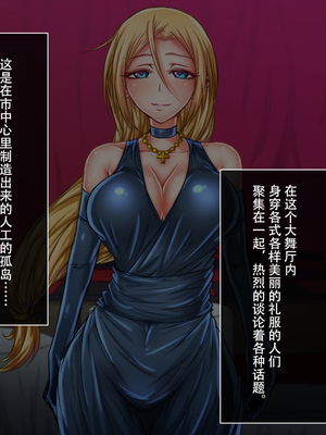 [月夜鴉 (将)] 退魔ノ隷刻 Vol.01~08 [中国翻訳]_0201