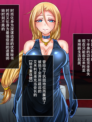 [月夜鴉 (将)] 退魔ノ隷刻 Vol.01~08 [中国翻訳]_0203