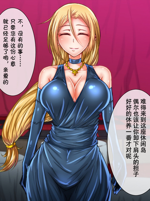 [月夜鴉 (将)] 退魔ノ隷刻 Vol.01~08 [中国翻訳]_0204