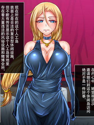 [月夜鴉 (将)] 退魔ノ隷刻 Vol.01~08 [中国翻訳]_0205