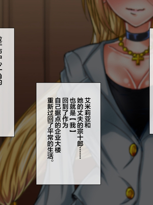 [月夜鴉 (将)] 退魔ノ隷刻 Vol.01~08 [中国翻訳]_0244