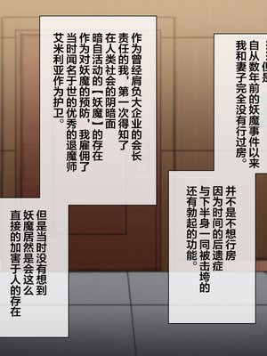 [月夜鴉 (将)] 退魔ノ隷刻 Vol.01~08 [中国翻訳]_0246