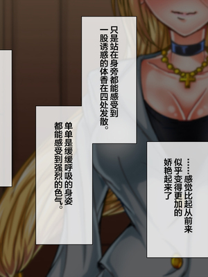 [月夜鴉 (将)] 退魔ノ隷刻 Vol.01~08 [中国翻訳]_0248