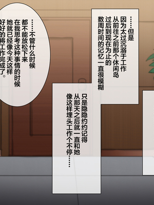 [月夜鴉 (将)] 退魔ノ隷刻 Vol.01~08 [中国翻訳]_0249