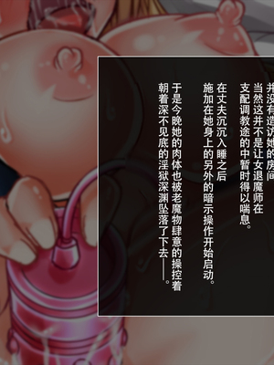 [月夜鴉 (将)] 退魔ノ隷刻 Vol.01~08 [中国翻訳]_0271