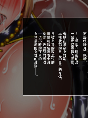 [月夜鴉 (将)] 退魔ノ隷刻 Vol.01~08 [中国翻訳]_0342