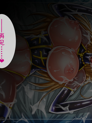 [月夜鴉 (将)] 退魔ノ隷刻 Vol.01~08 [中国翻訳]_0371