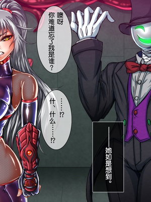 [月夜鴉 (将)] 退魔ノ隷刻 Vol.01~08 [中国翻訳]_0392