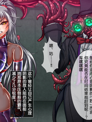 [月夜鴉 (将)] 退魔ノ隷刻 Vol.01~08 [中国翻訳]_0395