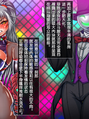 [月夜鴉 (将)] 退魔ノ隷刻 Vol.01~08 [中国翻訳]_0429