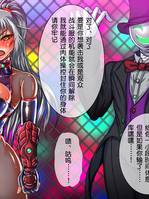 [月夜鴉 (将)] 退魔ノ隷刻 Vol.01~08 [中国翻訳]_0432