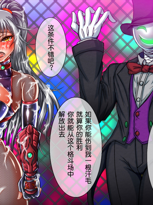 [月夜鴉 (将)] 退魔ノ隷刻 Vol.01~08 [中国翻訳]_0511