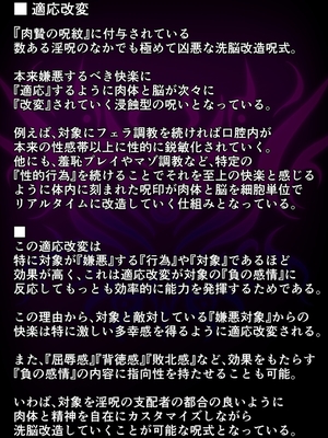 [月夜鴉 (将)] 退魔ノ隷刻 Vol.01~08 [中国翻訳]_0563