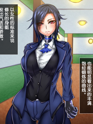 [月夜鴉 (将)] 退魔ノ隷刻 Vol.01~08 [中国翻訳]_0572
