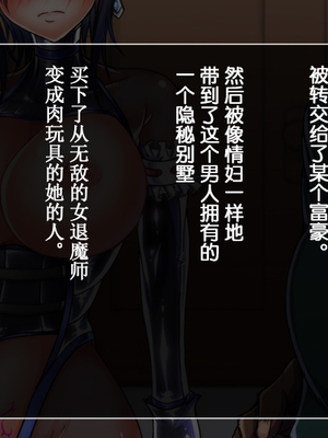 [月夜鴉 (将)] 退魔ノ隷刻 Vol.01~08 [中国翻訳]_0649