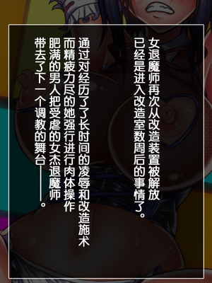 [月夜鴉 (将)] 退魔ノ隷刻 Vol.01~08 [中国翻訳]_0686