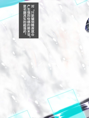 [月夜鴉 (将)] 退魔ノ隷刻 Vol.01~08 [中国翻訳]_0743