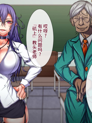 [月夜鴉 (将)] 退魔ノ隷刻 Vol.01~08 [中国翻訳]_0897