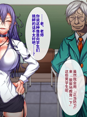 [月夜鴉 (将)] 退魔ノ隷刻 Vol.01~08 [中国翻訳]_0899