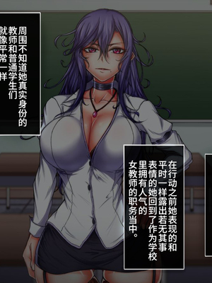 [月夜鴉 (将)] 退魔ノ隷刻 Vol.01~08 [中国翻訳]_0909