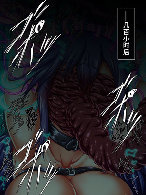 [月夜鴉 (将)] 退魔ノ隷刻 Vol.01~08 [中国翻訳]_0958