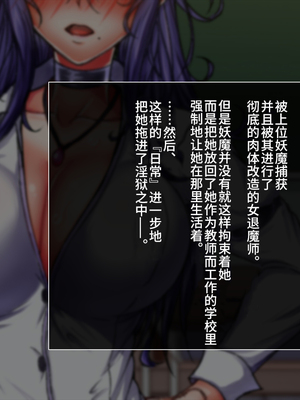 [月夜鴉 (将)] 退魔ノ隷刻 Vol.01~08 [中国翻訳]_0998