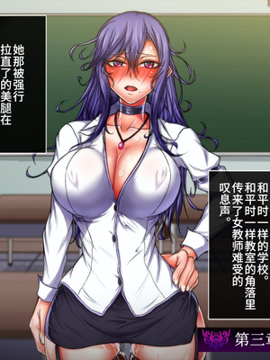 [月夜鴉 (将)] 退魔ノ隷刻 Vol.01~08 [中国翻訳]_0999